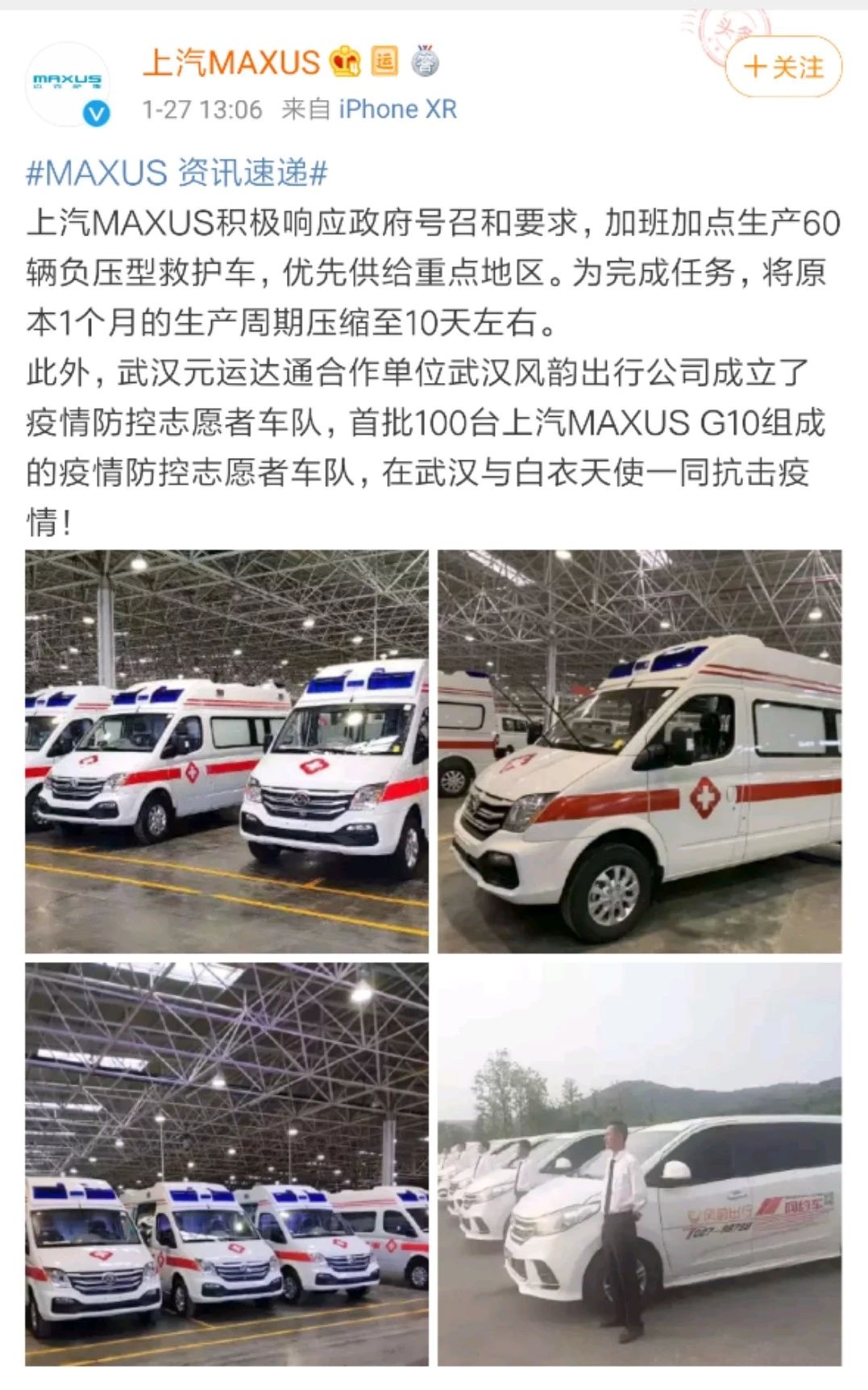 微信图片_20200128232832.jpg