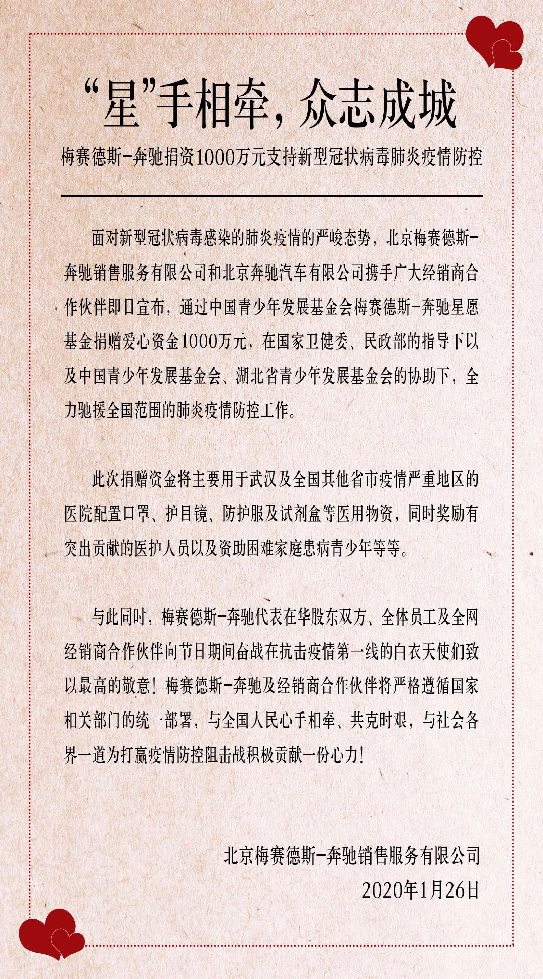 微信图片_20200128232917.jpg