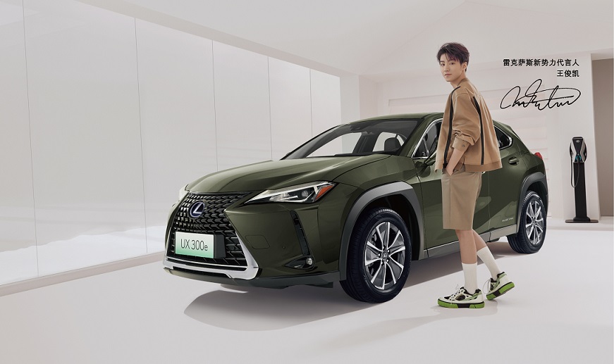 03-LEXUS雷克萨斯新势力代言人王俊凯.jpg