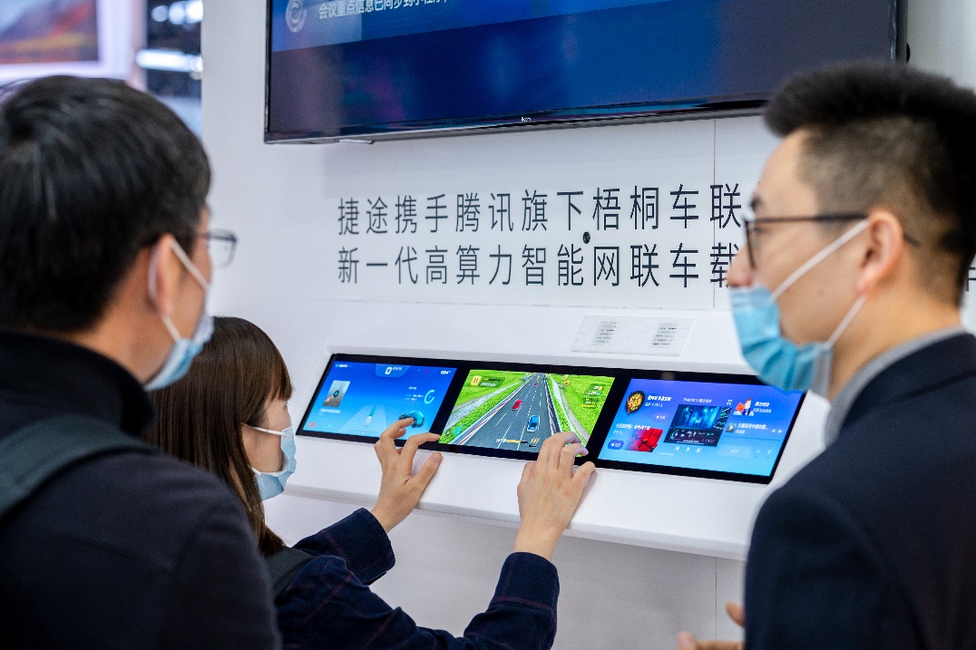 梧桐车联1.jpg