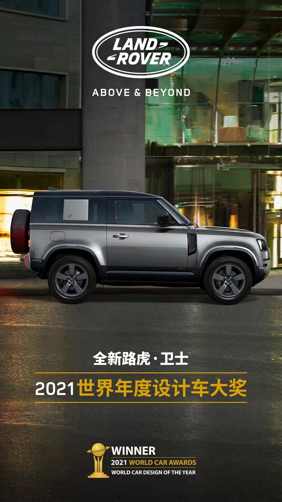 设计大奖.jpg