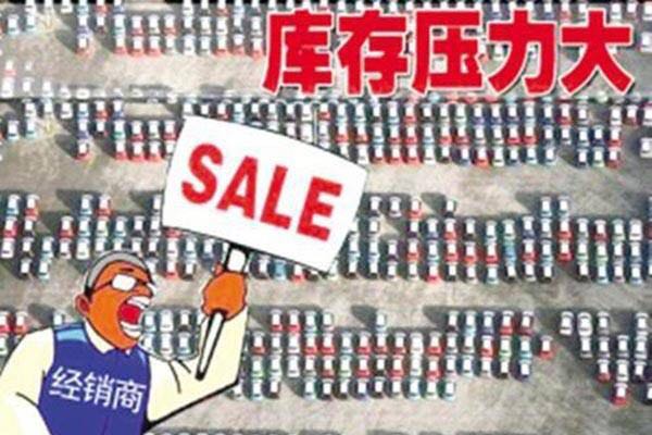 中国汽车市场面临最艰难局面 将悄悄洗牌