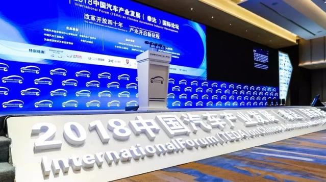如何深化汽车全链条体制改革
