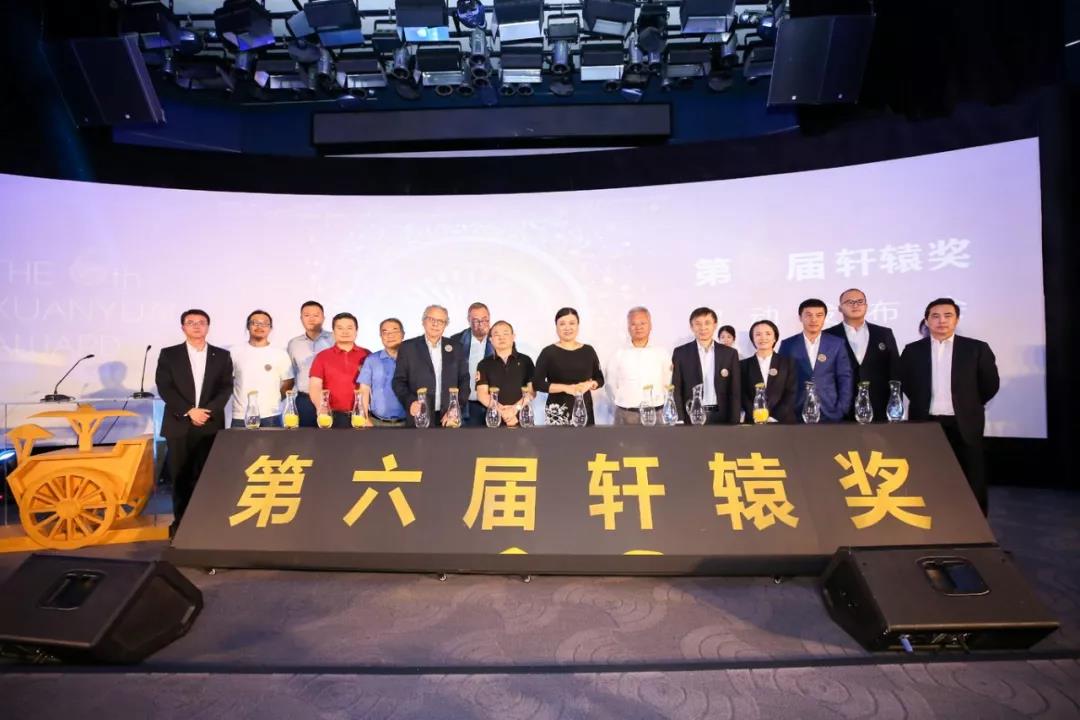 第六届轩辕奖启动 新势力与老品牌的对决从这里开始