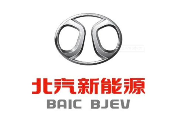 北汽新能源今日挂牌上市 短期宽松长期压力严峻