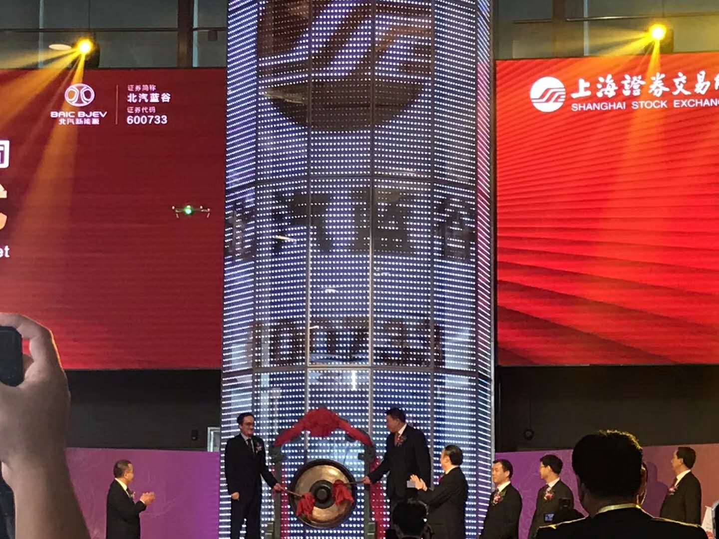 股票跌幅超过36％ 北汽新能源接下来该怎么办？