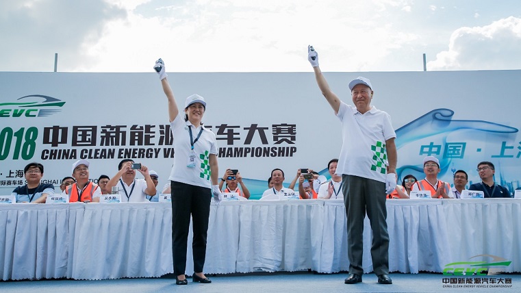 2018中国新能源汽车大赛（CEVC）强势登陆上海国际赛车场