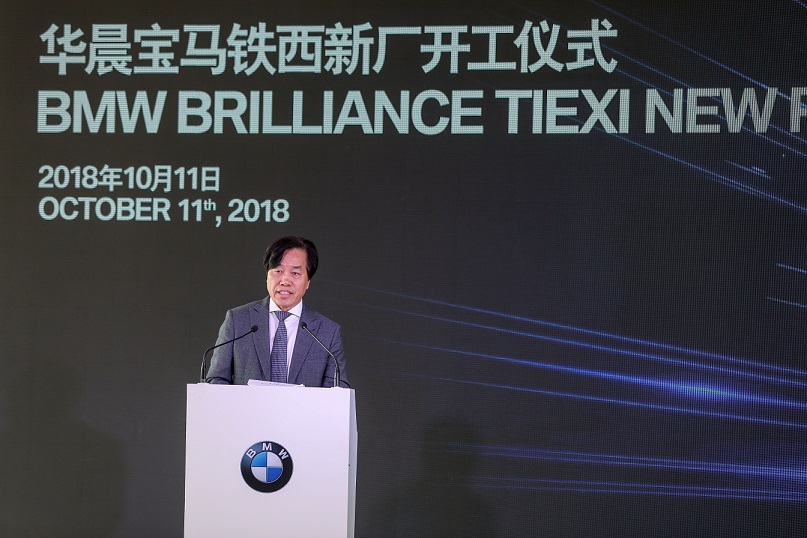 15岁后，华晨宝马的属性有了哪些变化
