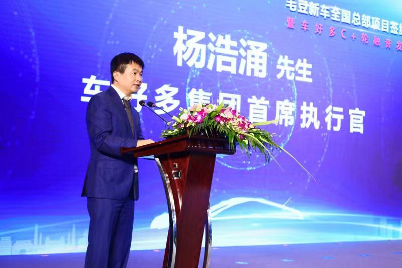 杨浩涌说发现了汽车产业回归向上的拐点 关键在渠道下沉和模式创新