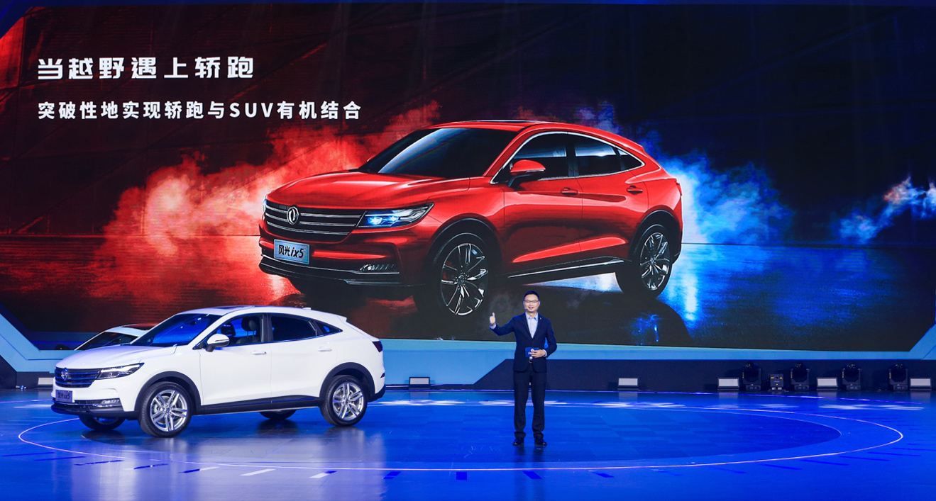 东风风光ix5的上市能让风光突围吗