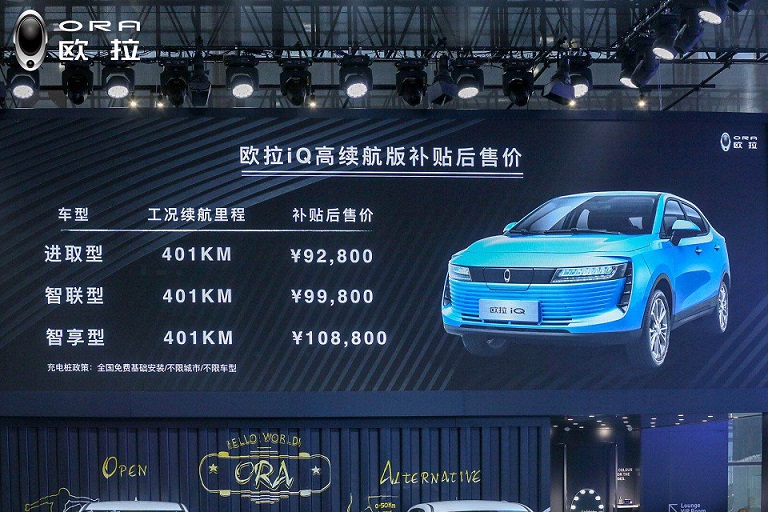 名利场|改变中国新能源汽车市场理念 iQ是欧拉的那把钥匙吗？