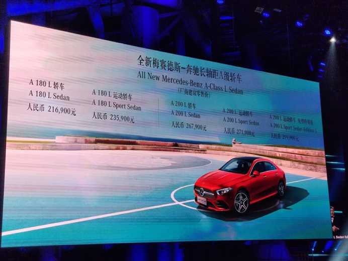 全新A级三厢车型的上市 或将稳定在华销量冠军的地位