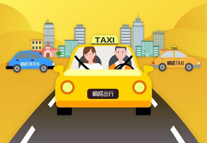 细节关乎生命 嘀嗒出行呼吁全民交通安全意识