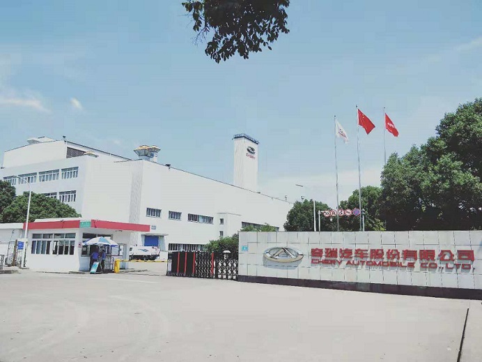 融资转型 奇瑞是多选还是单选