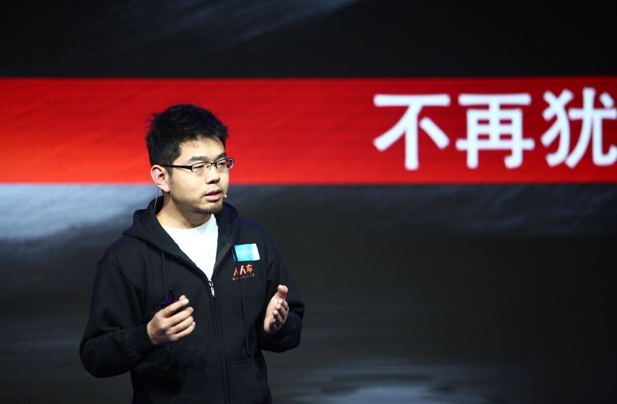 想靠举报对手来转移焦点 人人车能摆脱大面积负面吗？