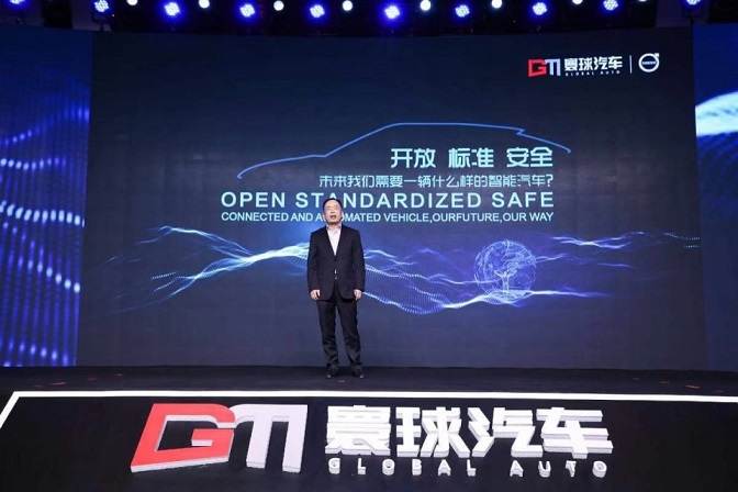 吴迎秋：车企该怎么正确“拥抱”汽车智能化