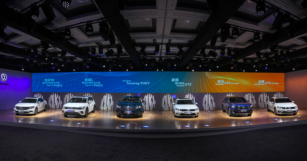 产品攻势已拉开 大众汽车开启电动车在华三阶段攻略