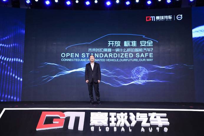 未来什么样的智能汽车是我们需要的？