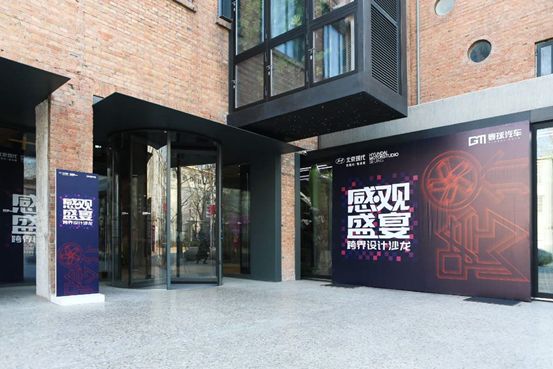 中国元素如何应用在汽车设计上 现代汽车设计师这么用中国元素