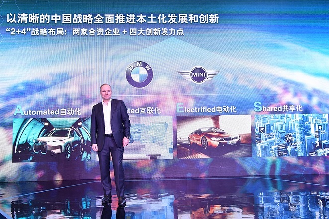 首个获网约车自制外企 宝马如何在华布局未来出行
