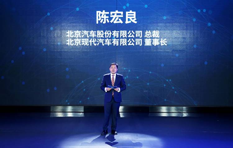 徐和谊说北京现代下一个千万用户时代8年内完成 这意味着什么？