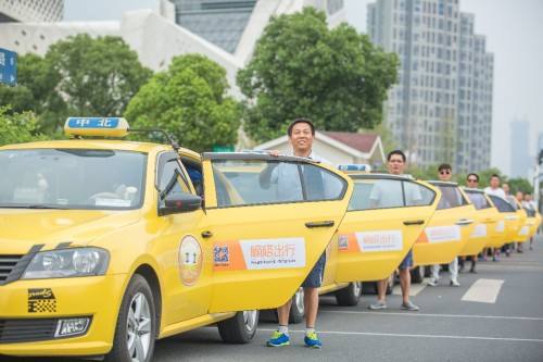 出行更安全 嘀嗒出行推出《嘀嗒顺风车合乘公约2.0》
