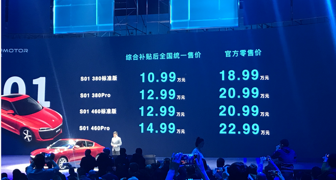 名利场－新车|进攻轿跑市场 零跑汽车这个选择是否明智？