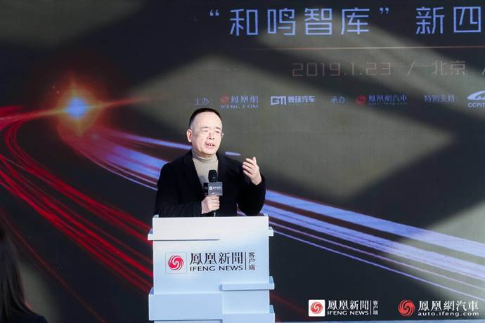 从提一个好问题开始 “和鸣智库”理事会亮相