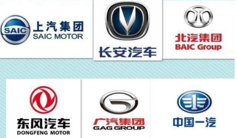 六大国企汽车品牌旗下自主品牌销量排名及对比