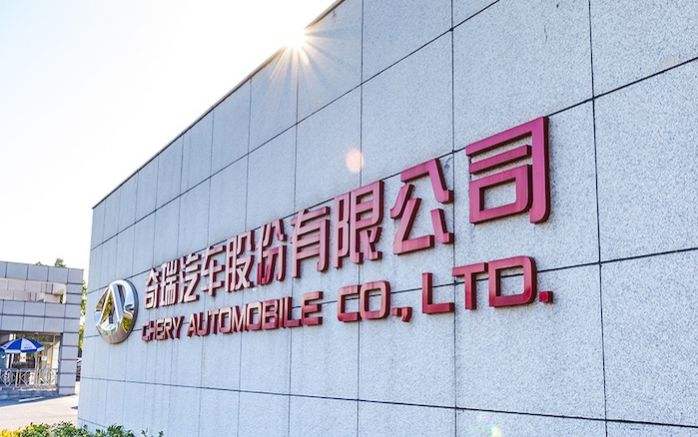 “混改”后的人事变动 周建民出任奇瑞副董事长