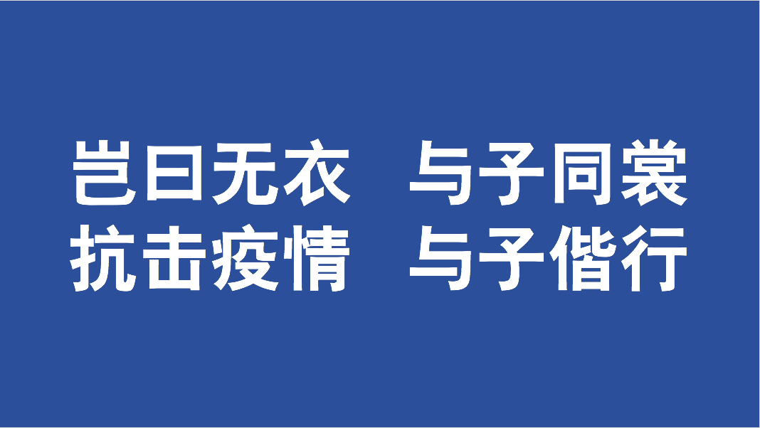 宝马再捐款500万元 定向支持沈阳抗击新冠肺炎