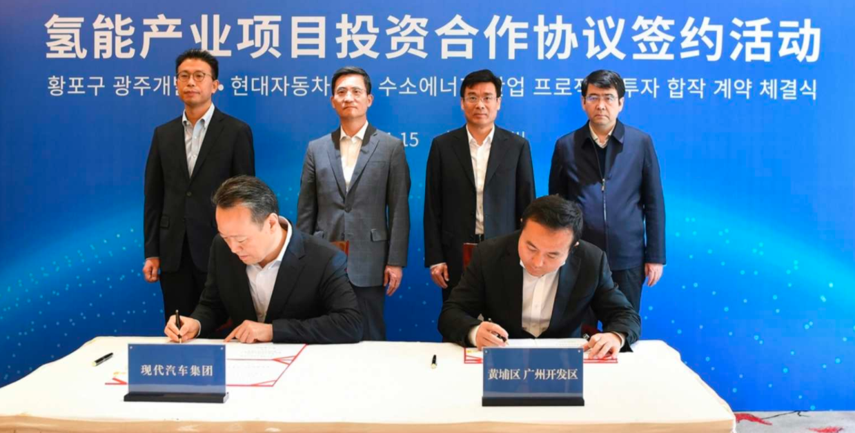 现代汽车集团在广州成立氢燃料电池系统生产销售公司 新工厂2月奠基 2022年投入生产