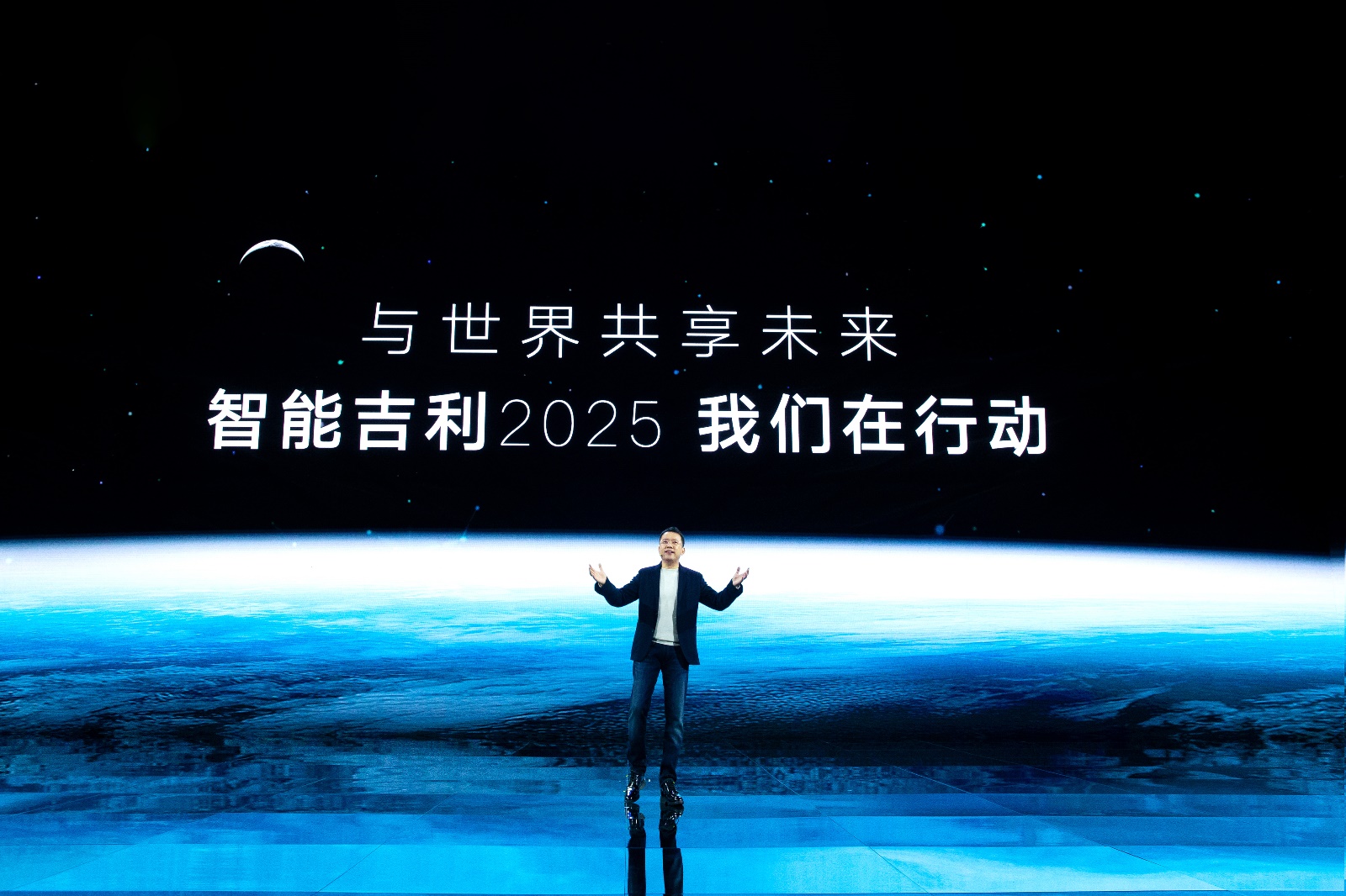 技术是吉利的第一标签 未来5年投资1500亿