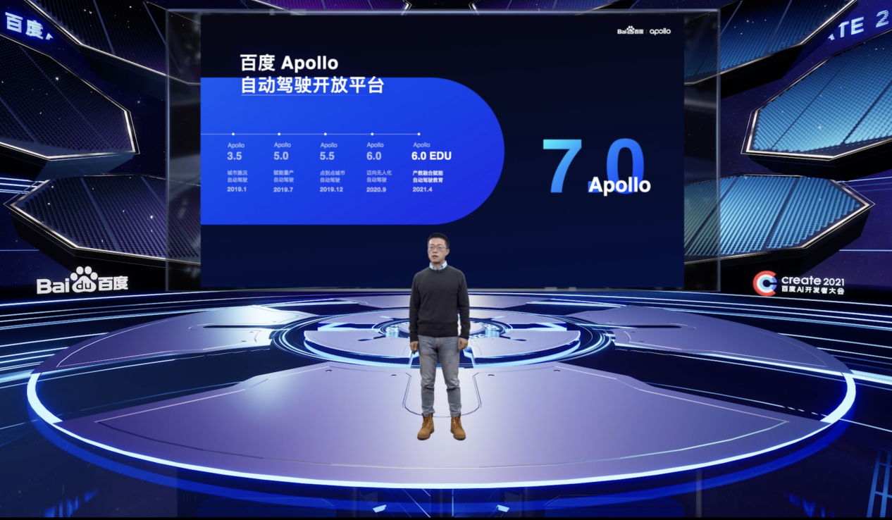 Apollo7.0重磅发布，百度多款汽车机器人集体驶入元宇宙