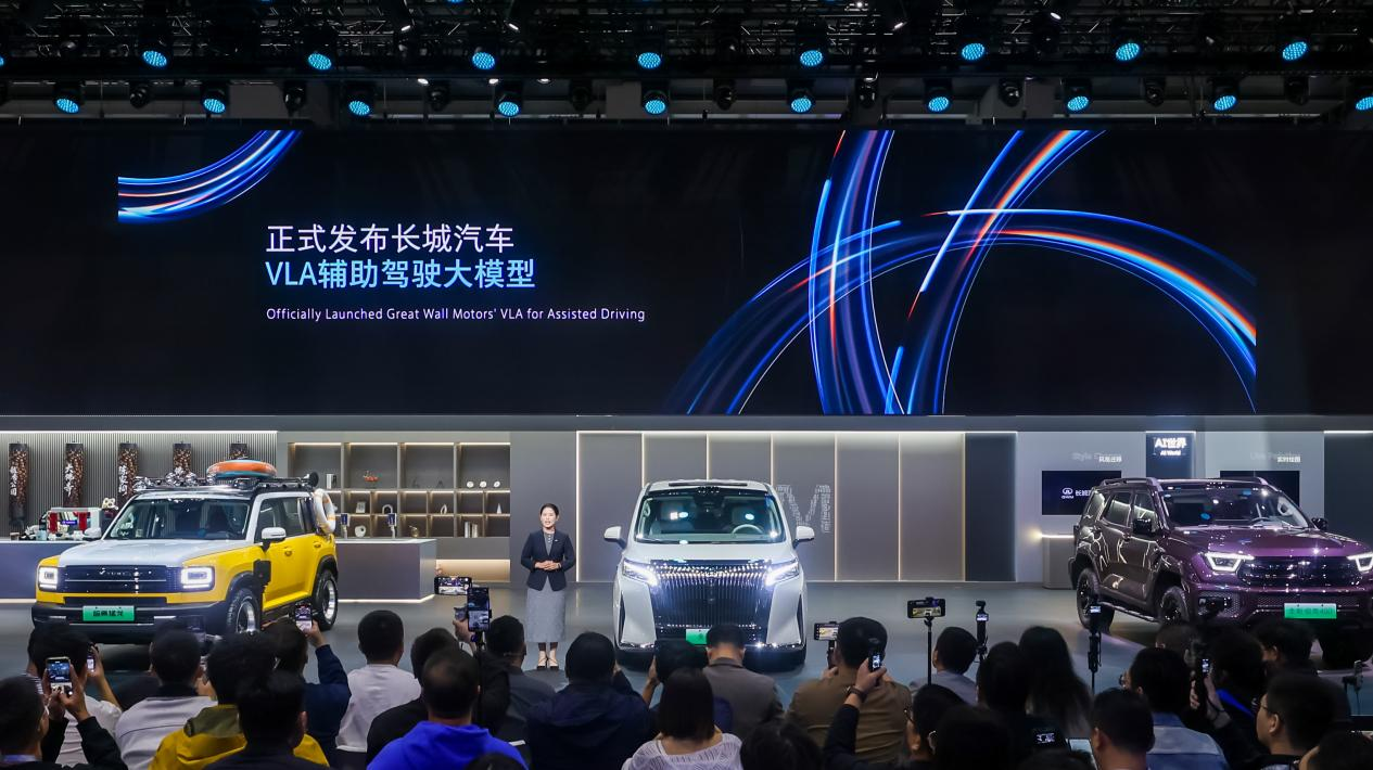 长城VLA辅助驾驶落地魏牌 魏牌全面启动品牌焕新计划