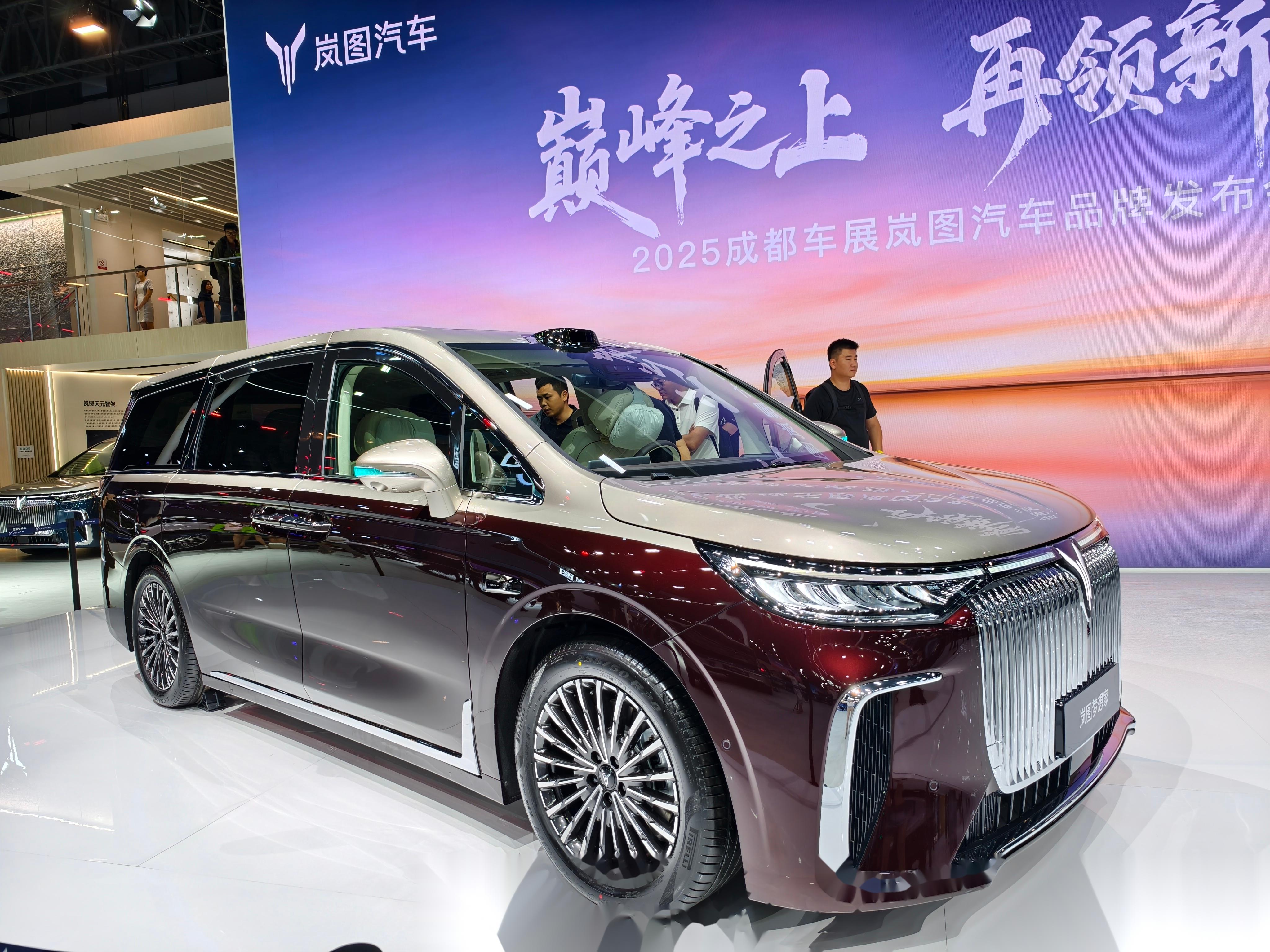 岚图汽车港股上市获联交所全部前置监管审批